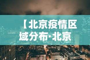 玩家热议“大唐麻将挂下载安装		”详细辅助透视