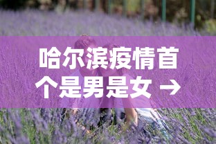 今日重磅消息“雀神麻将好友房提高胜率的方法”附开挂脚本详细步骤