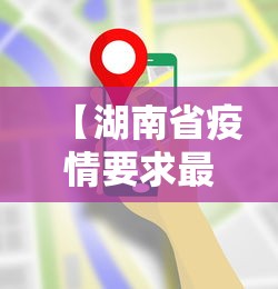 终于懂了“德州局wepoker真能买到挂吗!详细开挂教程