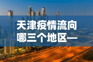 辅助最新信息“小程序雀神麻将技巧”详细分享装挂步骤教程
