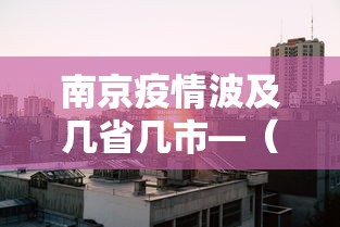 软件分享:微乐麻将有没有技巧”(曝光透视必备猫腻)