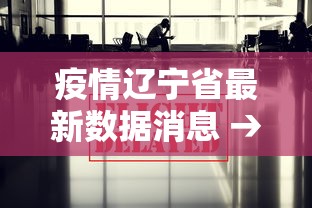 今日重磅消息“乐乐安徽麻将到底有没有挂”分享用挂教程