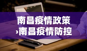 [解答]“中至江西麻将有没有挂 天天输”能不能开挂!