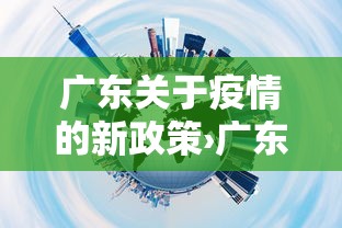 实测教程“微信程序麻将怎么开挂!专业师傅带你一起了解(确实有挂) 实测教程“微信程序麻将怎么开挂!专业师傅带你一起了解(确实有挂)