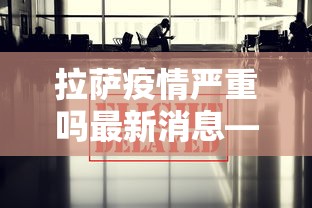 专家分析“中至乐平麻将跑得快如何开挂”开挂神器{透视辅助}全揭秘