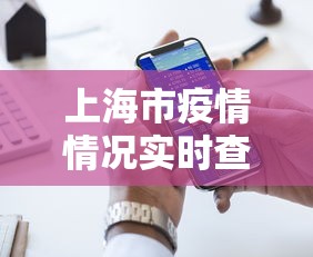 科技分享“微乐云南麻将开挂免费下载安装	”(透视挂)最新辅助详细教程