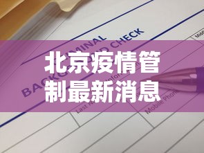 辅助挂机软件“请问棋牌开挂是真的吗”开挂(透视)辅助