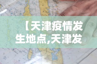 一分钟看懂“新二号大厅有没有挂”详细透视辅助教程官方正版下载
