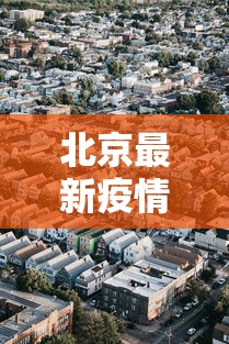 一分钟看懂“新二号大厅有没有挂	”详细透视辅助教程官方正版下载