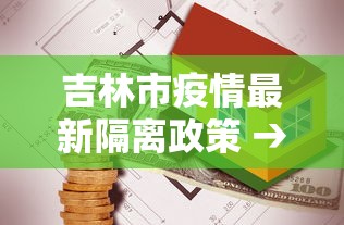 软件分享“胡乐麻将有挂没有”开挂(透视)辅助教程