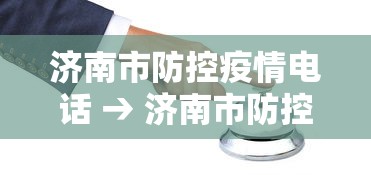 教程解析“贵州微乐麻将输赢规律”开挂详细教程