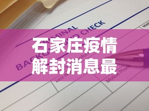 最新引进“指尖四川麻将装挂怎么安装”详细辅助透视