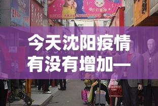 独家脚本实测“PG麻将胡了游戏有窍门吗”(最新透视辅助上线)