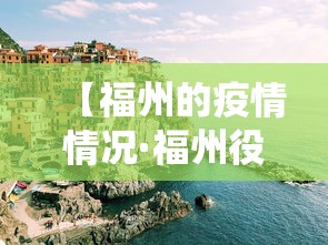 【重磅来袭】“微乐河南麻将怎么开挂	”详细分享装挂步骤教程