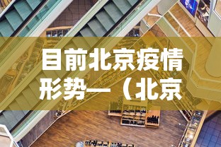 辅助神器“微乐麻将窍门”作弊挂(辅助外挂+