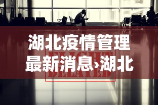 [分享]“微信里微乐麻将有诀窍”开挂必胜方法