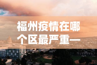 一分钟讲解“微乐江西麻将有挂吗”科技辅助神器手机版教程