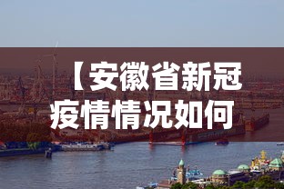 开挂技巧“微乐斗地主有挂吗	”(透视)辅助透视教程