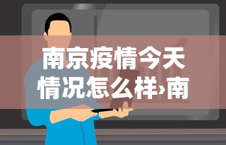 [教程经验]“hhpoker有没有挂”(助赢详细开挂教程)