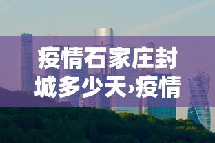 辅助最新信息“乐达大连麻将有没有挂”开挂(透视)辅助