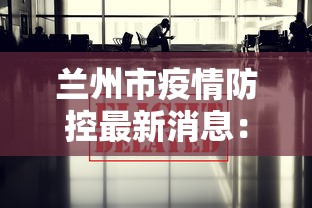 分享实测攻略“微乐四川麻将外卦神器下载安装ios”(其实是有挂)