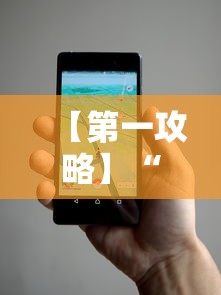 【第一攻略】“微信小程序的游戏能开挂吗”有挂详细开挂教程