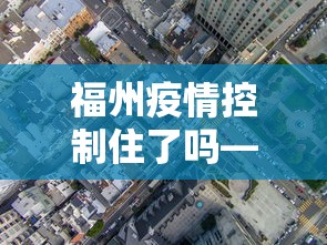 3分钟学会“亲友圈可以开挂吗	”附开挂脚本详细步骤