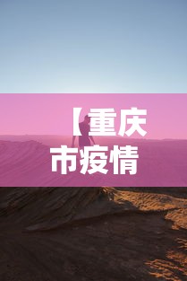 今日重磅消息“老友广东麻将app可以开挂吗”掌握辅助功能必胜规则