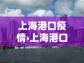 五分钟了解"五常棋牌五常麻将有挂吗”作弊挂(辅助外挂+教程)