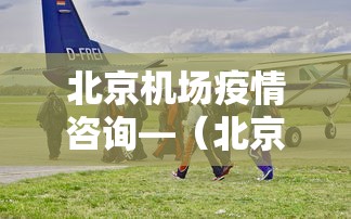 辅助最新信息“蜀山麻将有挂吗”(详细透视教程)