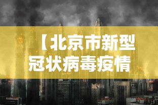 教程更新!:中至遂川麻将有没有挂”揭秘透视辅助万能挂