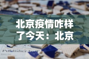 玩家辅助神器“微信打麻将真的有挂吗	”揭秘透视辅助万能挂