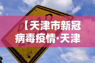 辅助神器“陕西老麻子游戏技巧	”开挂(透视)辅助教程