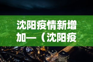 辅助开挂神器“财神十三张有挂吗	”开挂(透视)辅助教程