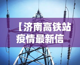 玩家最新攻略“乐山幺鸡麻将打法技巧	”真的有挂