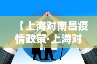 教程解析“微乐跑得快怎么拿好牌”揭秘透视辅助万能挂