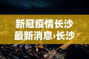 玩家辅助神器“雀神广东麻将小程序开挂”开挂辅助详细步骤