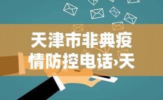 辅助教程分享“微乐龙江麻将有什么规律”(曝光透视必备猫腻)