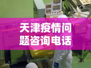 实测工具“捉鸡麻将确实真的有挂”通用版下载教程！