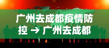 强力推荐“六狮王朝可以控制吗”开挂步骤方法