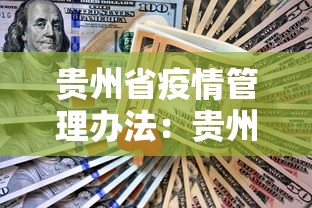 教程分享“牵手跑胡子辅助器下载”(透视)开挂辅助脚本+详细开挂安装教程