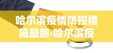 玩家辅助神器:“掼蛋能赢钱吗”开挂(透视)辅助神器