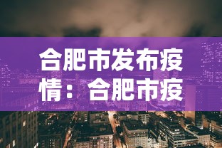 1分钟科普“开心泉州麻将如何开挂”(果然有透视挂)