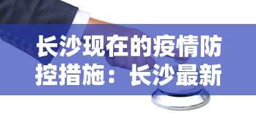必看教程“微乐麻将一直输钱怎么办”(必备工具)辅助教学