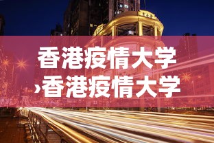 最新一款“河南麻将规则怎样算赢”分享辅助外挂教程
