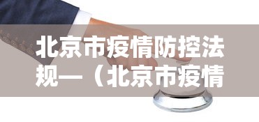 玩家必知“牛魔王有没有挂可以开挂吗	”(原来确实是有插件) 