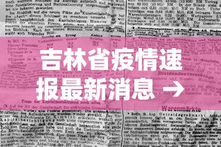 必备科技“大宝麻将挂是真的吗”揭秘透视辅助万能挂