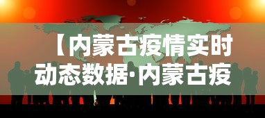 详细分享“大眼金华麻将有挂的吗”(曝光透视必备猫腻)