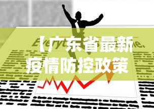 【第一消息】“红中麻将外卦神器下载安装”（透视挂）辅助神器教程