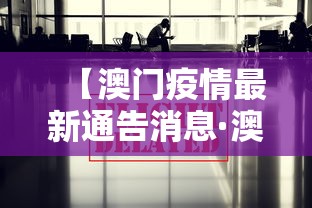 玩家必知“广东麻将开挂插件下载”(透视)其实确实有挂